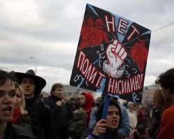 МВД РФ: Полиция пресекла три инцидента на Болотной площади