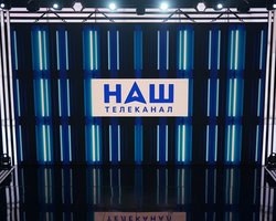 В СНБО доставили документы по санкциям против телеканала "НАШ", – СМИ