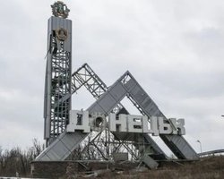 В Донецке обстреляна центральная автостанция, есть жертвы