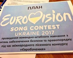 Начались учения по обеспечению безопасности на Евровидении