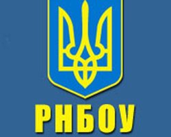 Черноморский флот РФ демонстрирует неуважение к национальному суверенитету Украины, - СНБО