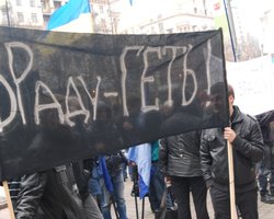 Протесты в Киеве проплатили, - МВД