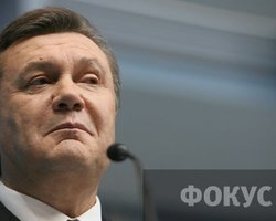 Янукович утвердил состав Антикоррупционного комитета