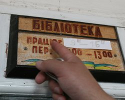 Луценко в колонии может работать библиотекарем, - СМИ