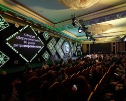 У Києві відбувся ювілейний Х Форум "Диригенти змін": що змінилось за 10 років та які плани на майбутнє