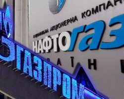 Нафтогаз и Газпром начали создание СП по разработке шельфа