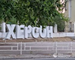 Оккупанты признали, что ВСУ не имеют отношения к перестрелке в Херсоне на выходных