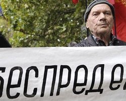 Оппозиция зовет на митинги против "людоедского" Трудового кодекса