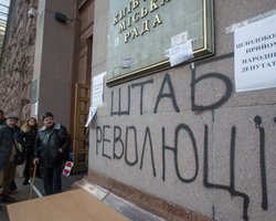 Рада поддержала в первом чтении выборы мэров в два тура