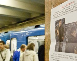 В милиции не подтвердили, что убийца охранников Каравана - российский киллер