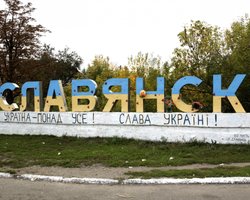 Российские войска начали продвижение по трассе из Бахмута на Славянск, – эксперт (видео)