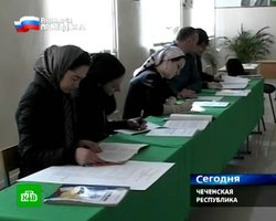 В Чечне за Путина проголосовали 99,76% избирателей