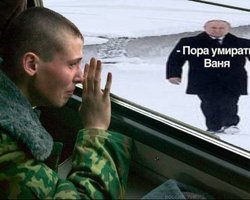 "Настав час помирати, Ваня": соцмережі висміяли оголошення часткової мобілізації у РФ (фото)
