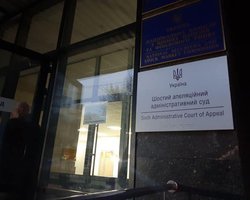 Суд отказался отменить регистрацию Зеленского кандидатом в президенты