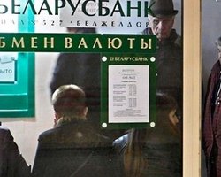 В Беларуси отменили ограничение курса на наличном рынке валюты