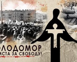 В Конотопе осквернили памятник жертвам Голодомора
