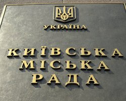 В Киевсовет прошли пять партий