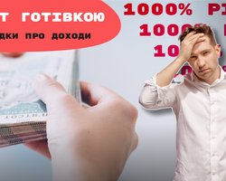 Прощай, быстрый кредит. Как парламент намерен успокоить тех, кто предлагает займы под 1000% годовых