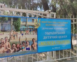 Вспышка коронавируса в детском лагере Одессы: число зараженных продолжает расти