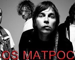 Группа Мумий Тролль распадается