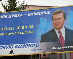 Янукович пообещал встретиться с митингующими предпринимателями