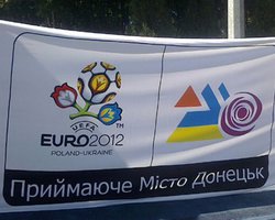 На логотипе Донецка к Евро-2012 изображены терриконы и роза