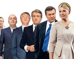 200 самых влиятельных украинцев в 2009 году. Рейтинг Фокуса