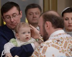 Крестный отец: Луценко вместе с женой Порошенко крестил дочь депутата Юрия Стеця