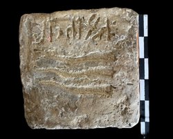 Важнейший артефакт последних десятилетий обнаружили в музее: что такое "Надпись Культебе" (фото)