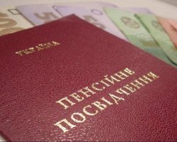 Пенсіонеру нарахували пенсію на 17 тис. грн більше, ніж слід: на чий бік став суд