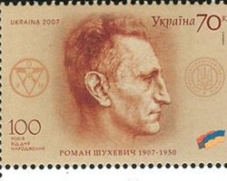 Националисты отметят в Крыму день рождения Шухевича