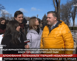 Сотрудники закрытых каналов и "Першого незалежного" митингуют возле Мариинского дворца (видео)