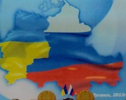 В Госдуме приветствуют придание русскому языку в Украине официального статуса