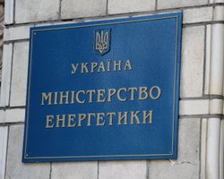 В Минэнерго прорвало канализацию в подвале, — нардеп Кучеренко