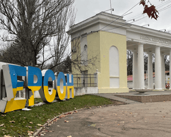 ЗС РФ скинули авіабомби на Херсон: частина міста залишилася без світла і води