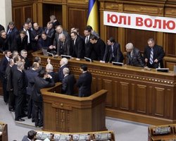 Оппозиция заблокировала входы в зал Верховной Рады