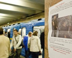 Генпрокуратура оставит дело Мазурка в МВД