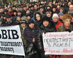 Налоговый кодекс: акции протеста прошли по всей Украине