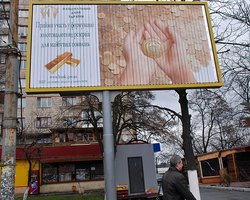 Нацбанк начал скупать золото у населения