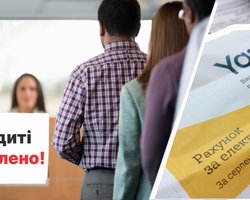 Долги за свет в кредитной истории: на что повлияет передача данных о платежах