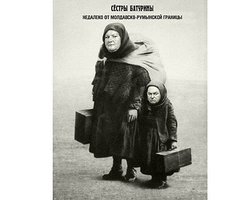 Позади Москва. Отставка Лужкова дала старт предвыборной кампании