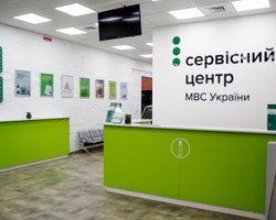 В Украине возобновили работу некоторые сервисные центры МВД (адреса)