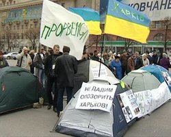 Харьковские оппозиционеры свернули палаточный городок