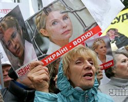 Решение спецсуда по делу Тимошенко может привести к международной изоляции Украины, - политолог