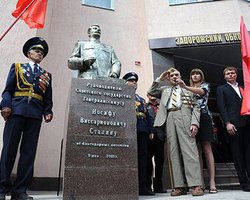 Ветераны-коммунисты установят новый памятник Сталину в Запорожье