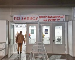 В Украине расширили список профессий, для которых обязательна вакцинация от коронавируса