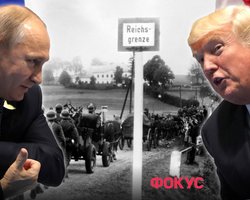 Один Мюнхен вже закінчився дуже погано: уроки для України з 1938 року