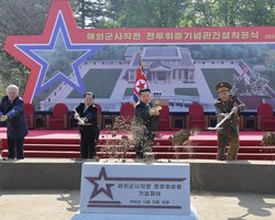 У КНДР заклали меморіал загиблим на війні: Кім Чен Ин під сльози присутніх оголосив про "військове братерство" з РФ