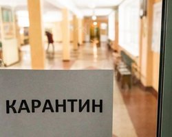 В Ровенской области ослабили карантин