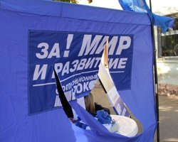 "Оппоблок" трещит по швам. Раскол среди бывших "регионалов" набирает силу